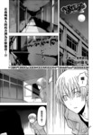 魔王的父亲漫画第204话