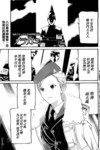 野良神漫画第25话
