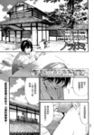 野良神漫画第28话