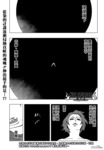 死神漫画第535话