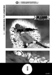 死神漫画第537话