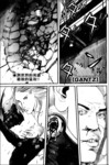 杀戮都市GANTZ漫画第376话