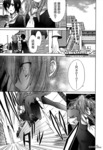 加速世界外传漫画第12话